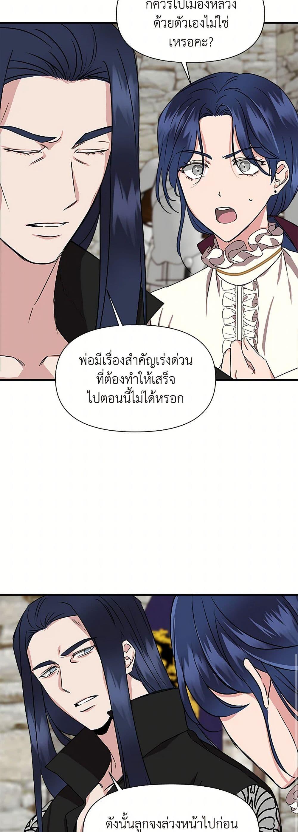 Manga-lc-com อ่านมังงะ อ่านการ์ตูน ออนไลน์ ฟรี I Wasn’t the Cinderella ตอนที่ 1 2 3 4 5 6 7 8 9 10 11 12 13 14 ฟรี ไม่มีโฆษณา Manga-lc - อ่าน มังงะ อ่าน การ์ตูน ออนไลน์ อ่านมังงะ ฟรี