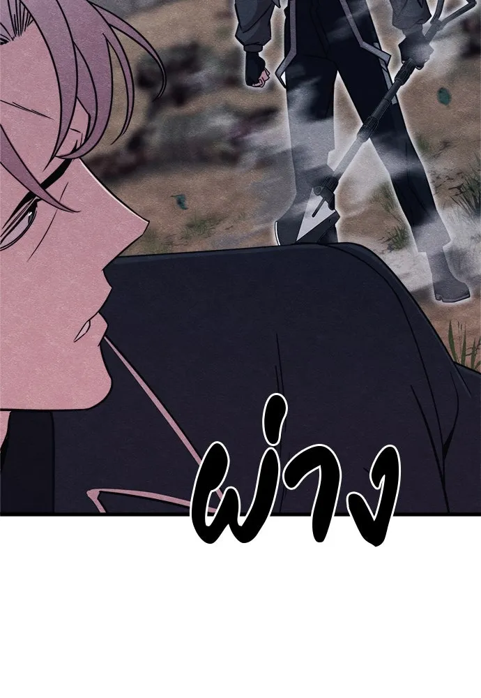 Zombie X Slasher ตอนที่ 83 รูปที่ 178