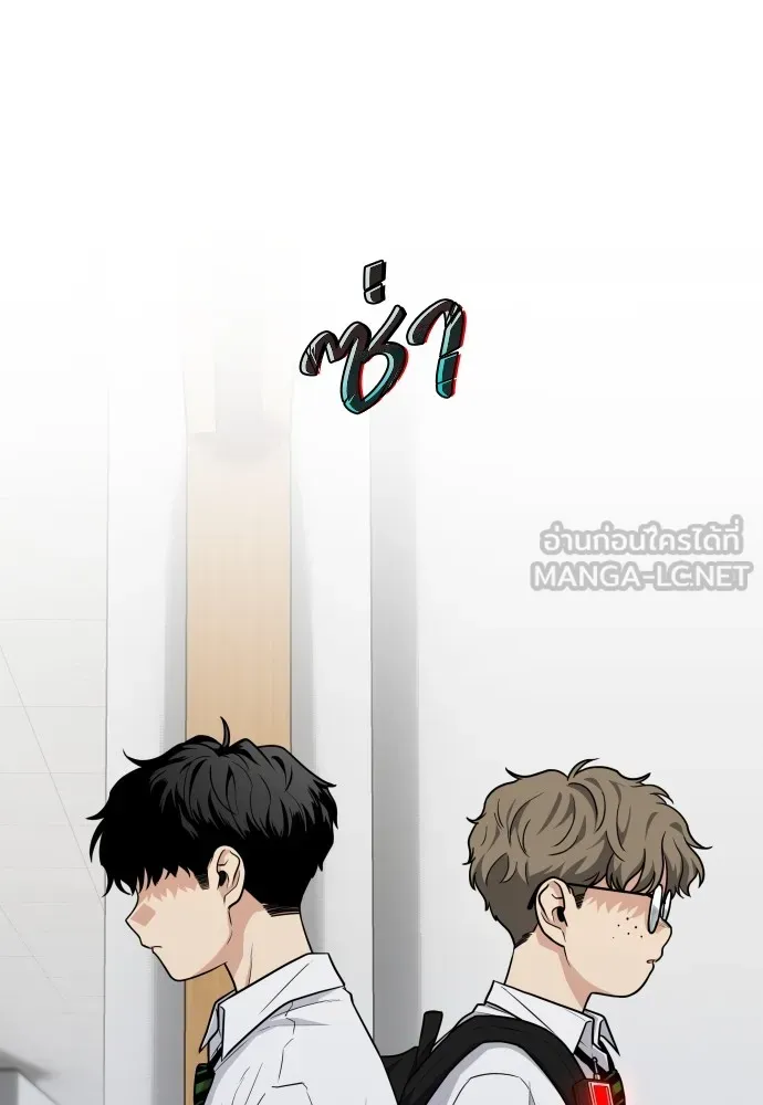 JAKDU ตอนที่ 19 รูปที่ 120