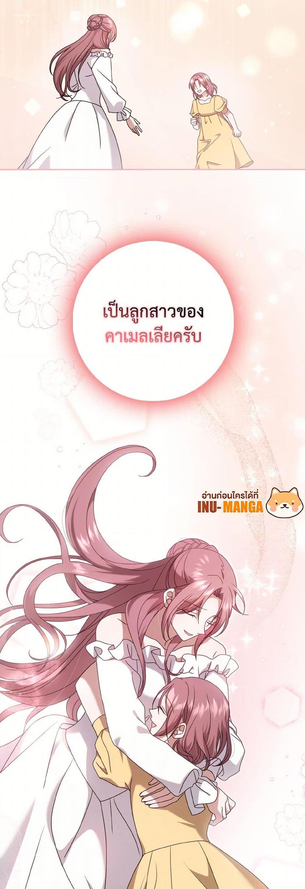 Manga-lc-com อ่านมังงะ อ่านการ์ตูน ออนไลน์ ฟรี Cinderella Disappeared ตอนที่ 1 2 3 4 5 6 7 8 9 10 11 12 13 14 ฟรี ไม่มีโฆษณา Manga-lc - อ่าน มังงะ อ่าน การ์ตูน ออนไลน์ อ่านมังงะ ฟรี