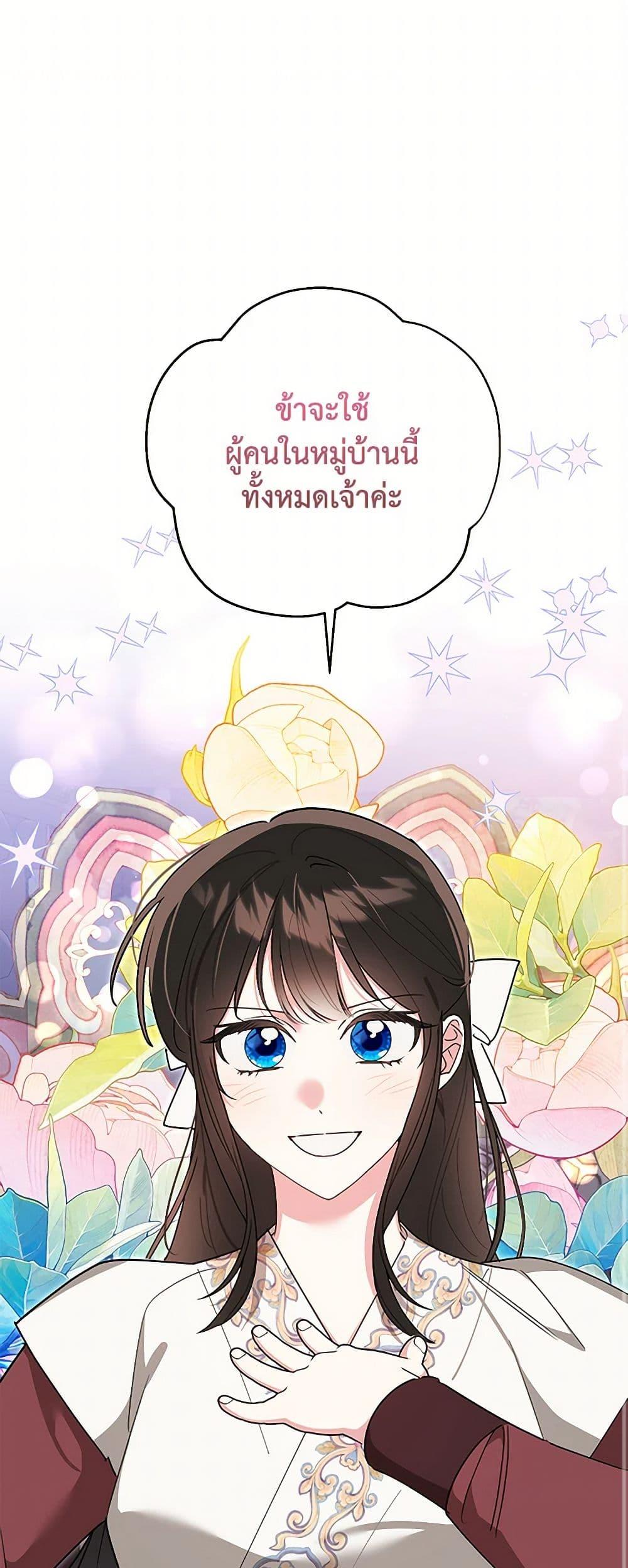 Manga-lc-com อ่านมังงะ อ่านการ์ตูน ออนไลน์ ฟรี Precious Daughter of the Greatest Martial Arts Villain ตอนที่ 1 2 3 4 5 6 7 8 9 10 11 12 13 14 ฟรี ไม่มีโฆษณา Manga-lc - อ่าน มังงะ อ่าน การ์ตูน ออนไลน์ อ่านมังงะ ฟรี