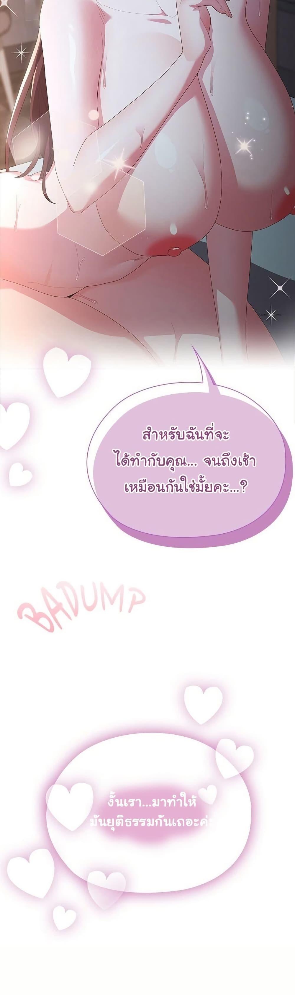 Doujin-Lc- อ่าน โดจิน มังฮวา เกาหลี ญี่ปุ่น จีน แปลไทย Office Shitbag Alert ตอนที่ 1 2 3 4 5 6 7 8 9 10 11 12 13 14 ฟรี ไม่มีโฆษณา อ่าน โดจิน Manhwa เกาหลี ญี่ปุ่น จีน เรามีครบ คัดมาให้เน้นๆ โดจิน 18+ รับประกันความฟินโดย  Doujin Lc