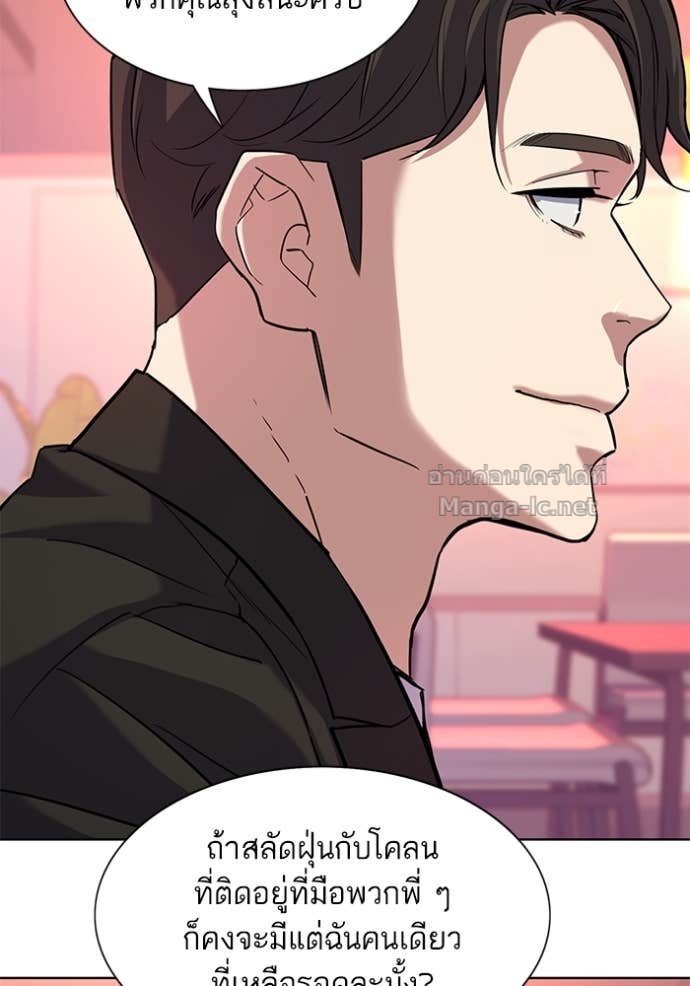 Doujin-Lc- อ่าน โดจิน มังฮวา เกาหลี ญี่ปุ่น จีน แปลไทย Reborn Rich ตอนที่ 1 2 3 4 5 6 7 8 9 10 11 12 13 14 ฟรี ไม่มีโฆษณา อ่าน โดจิน Manhwa เกาหลี ญี่ปุ่น จีน เรามีครบ คัดมาให้เน้นๆ โดจิน 18+ รับประกันความฟินโดย Doujin Lc