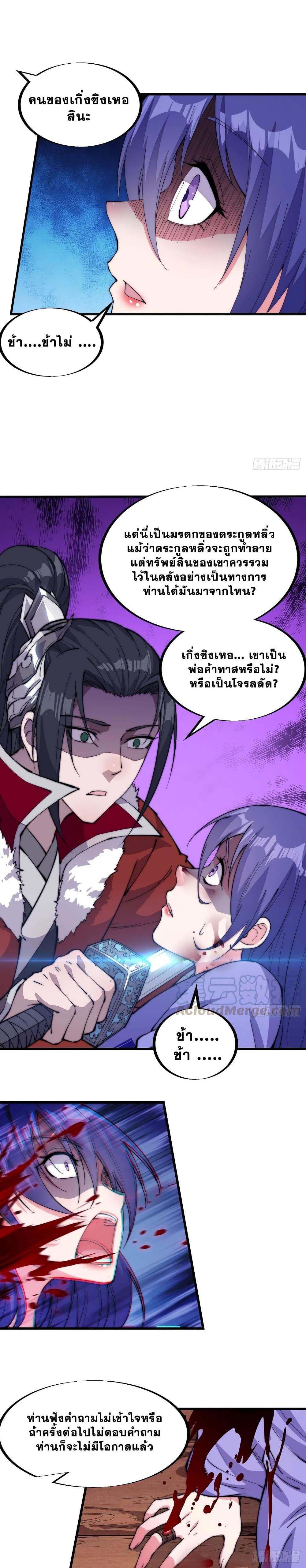 Manga-lc-com อ่านมังงะ อ่านการ์ตูน ออนไลน์ ฟรี It Starts With A Mountain ตอนที่ 1 2 3 4 5 6 7 8 9 10 11 12 13 14 ฟรี ไม่มีโฆษณา Manga-lc - อ่าน มังงะ อ่าน การ์ตูน ออนไลน์ อ่านมังงะ ฟรี
