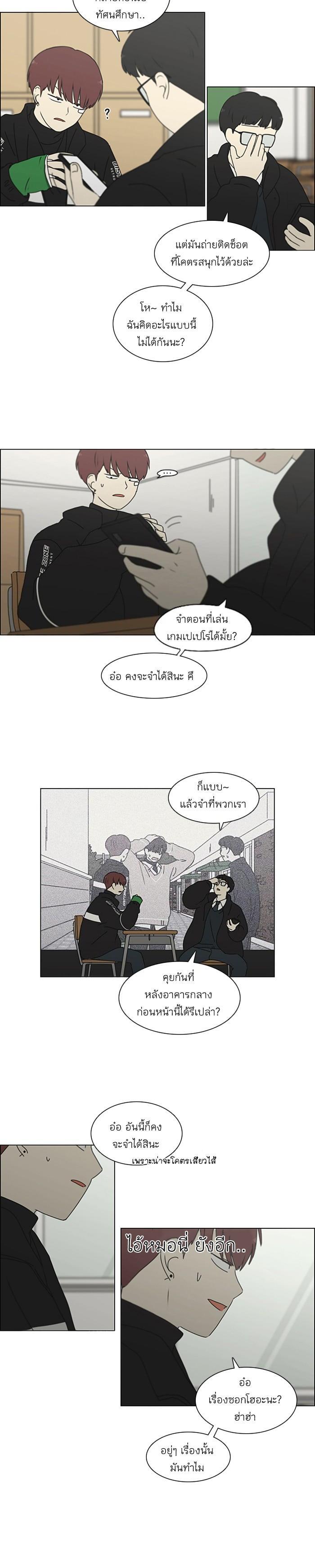 Manga-lc-com อ่านมังงะ อ่านการ์ตูน ออนไลน์ ฟรี Love Revolution รักนี้ต้องปฏิวัติ ตอนที่ 1 2 3 4 5 6 7 8 9 10 11 12 13 14 ฟรี ไม่มีโฆษณา Manga-lc - อ่าน มังงะ อ่าน การ์ตูน ออนไลน์ อ่านมังงะ ฟรี