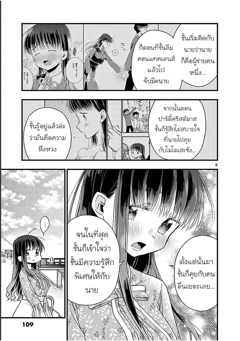 Manga-lc-com อ่านมังงะ อ่านการ์ตูน ออนไลน์ ฟรี Chotto Dake Nuke Chau Hiiragi-san ตอนที่ 1 2 3 4 5 6 7 8 9 10 11 12 13 14 ฟรี ไม่มีโฆษณา Manga-lc - อ่าน มังงะ อ่าน การ์ตูน ออนไลน์ อ่านมังงะ ฟรี