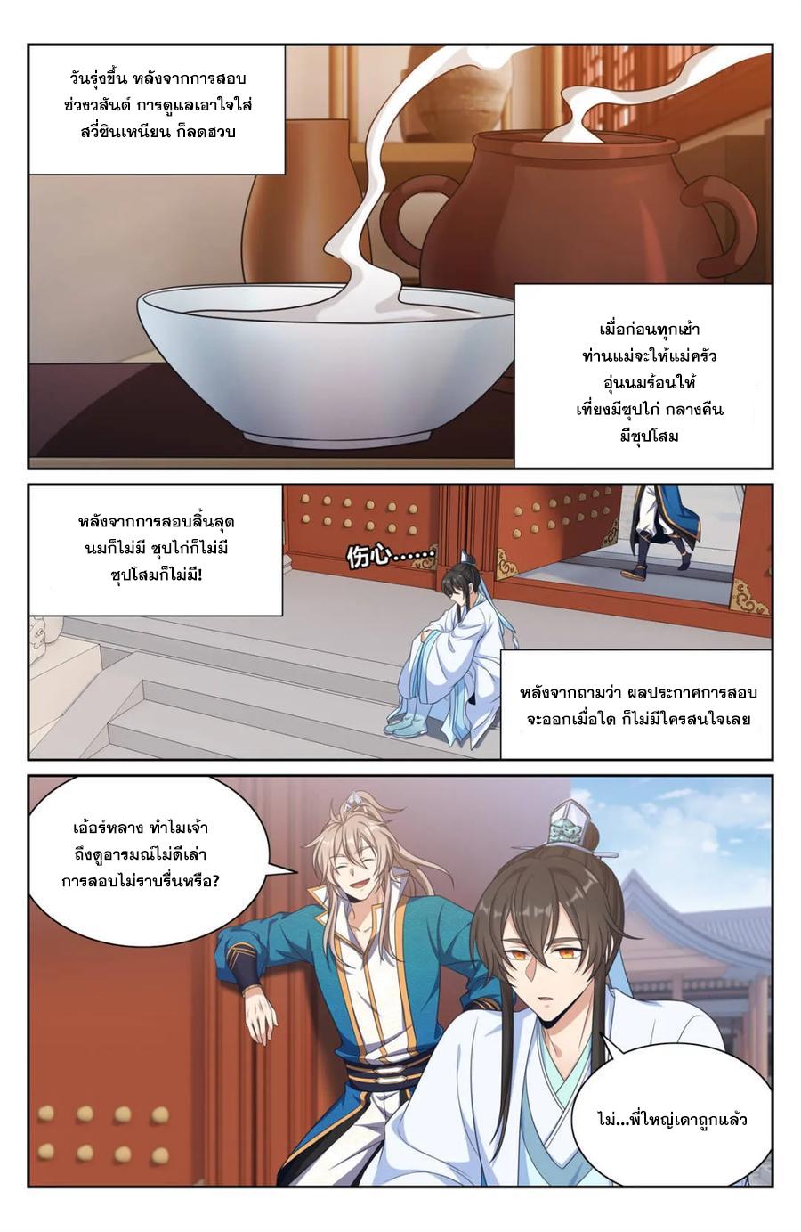 Manga-lc-com อ่านมังงะ อ่านการ์ตูน ออนไลน์ ฟรี Nightwatcher ตอนที่ 1 2 3 4 5 6 7 8 9 10 11 12 13 14 ฟรี ไม่มีโฆษณา Manga-lc - อ่าน มังงะ อ่าน การ์ตูน ออนไลน์ อ่านมังงะ ฟรี