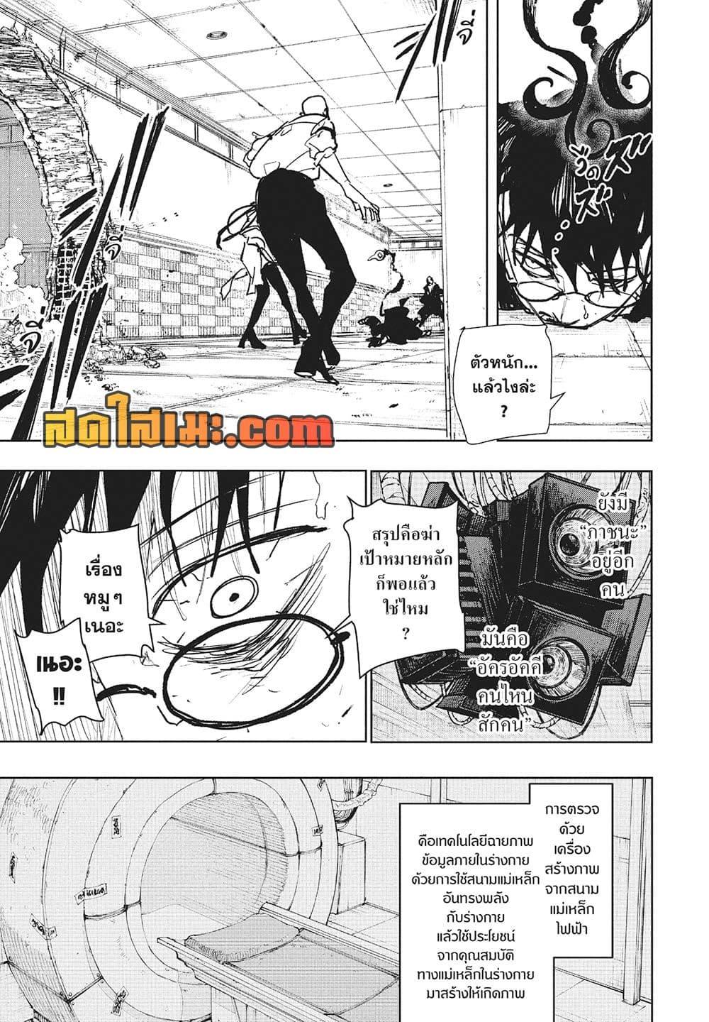 Manga-lc-com อ่านมังงะ อ่านการ์ตูน ออนไลน์ ฟรี Kagurabachi ตอนที่ 1 2 3 4 5 6 7 8 9 10 11 12 13 14 ฟรี ไม่มีโฆษณา Manga-lc - อ่าน มังงะ อ่าน การ์ตูน ออนไลน์ อ่านมังงะ ฟรี