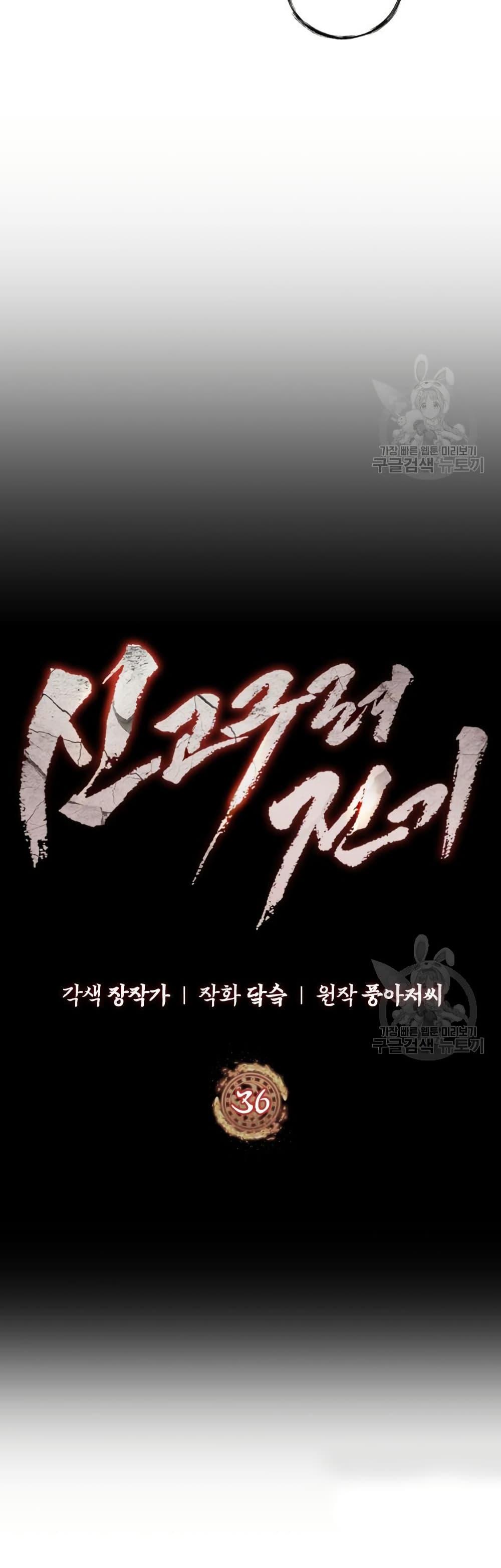 Manga-lc-com อ่านมังงะ อ่านการ์ตูน ออนไลน์ ฟรี Record of a New Goguryeo ตอนที่ 1 2 3 4 5 6 7 8 9 10 11 12 13 14 ฟรี ไม่มีโฆษณา Manga-lc - อ่าน มังงะ อ่าน การ์ตูน ออนไลน์ อ่านมังงะ ฟรี