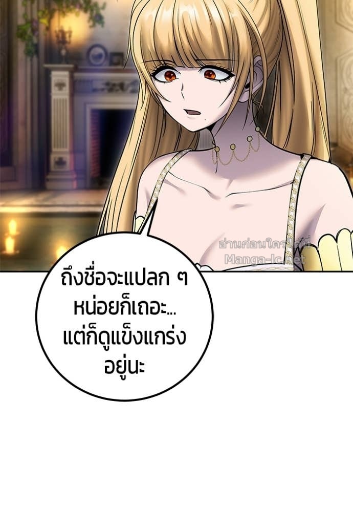 Doujin-Lc- อ่าน โดจิน มังฮวา เกาหลี ญี่ปุ่น จีน แปลไทย แกร่งเกินผู้กล้า แต่ซ่าไม่ได้ ตอนที่ 1 2 3 4 5 6 7 8 9 10 11 12 13 14 ฟรี ไม่มีโฆษณา อ่าน โดจิน Manhwa เกาหลี ญี่ปุ่น จีน เรามีครบ คัดมาให้เน้นๆ โดจิน 18+ รับประกันความฟินโดย Doujin Lc