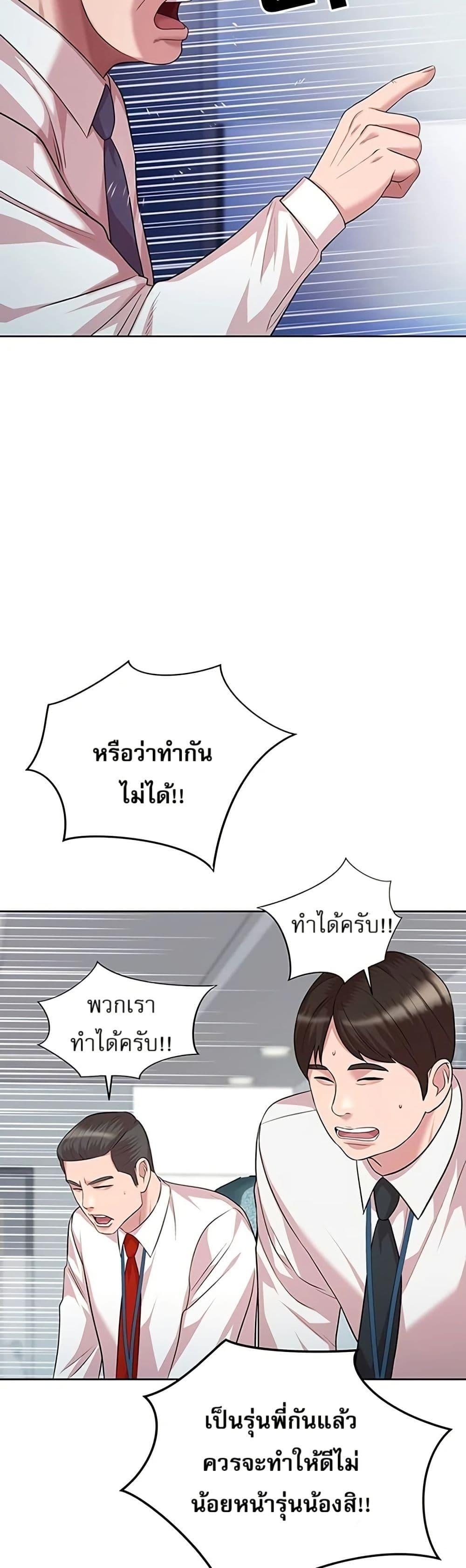 Manga-lc-com อ่านมังงะ อ่านการ์ตูน ออนไลน์ ฟรี Lotto 1st Place Winner Goes to Work Too ตอนที่ 1 2 3 4 5 6 7 8 9 10 11 12 13 14 ฟรี ไม่มีโฆษณา Manga-lc - อ่าน มังงะ อ่าน การ์ตูน ออนไลน์ อ่านมังงะ ฟรี