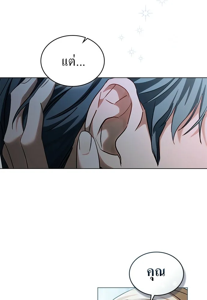 กู้ชีวิตลิขิตท่านเอิร์ล ตอนที่ 74 รูปที่ 35