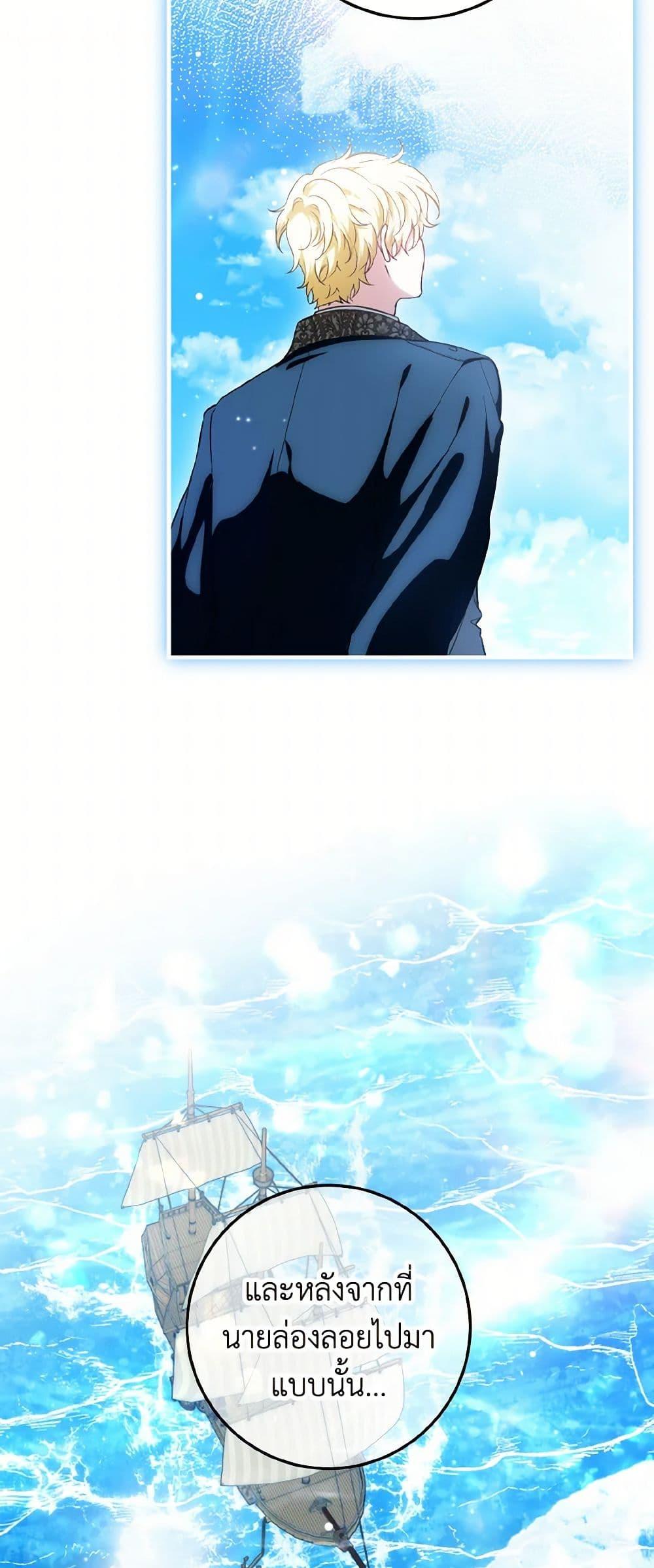 Manga-lc-com อ่านมังงะ อ่านการ์ตูน ออนไลน์ ฟรี The Heroine Wants Me As Her Sister-in-Law ตอนที่ 1 2 3 4 5 6 7 8 9 10 11 12 13 14 ฟรี ไม่มีโฆษณา Manga-lc - อ่าน มังงะ อ่าน การ์ตูน ออนไลน์ อ่านมังงะ ฟรี