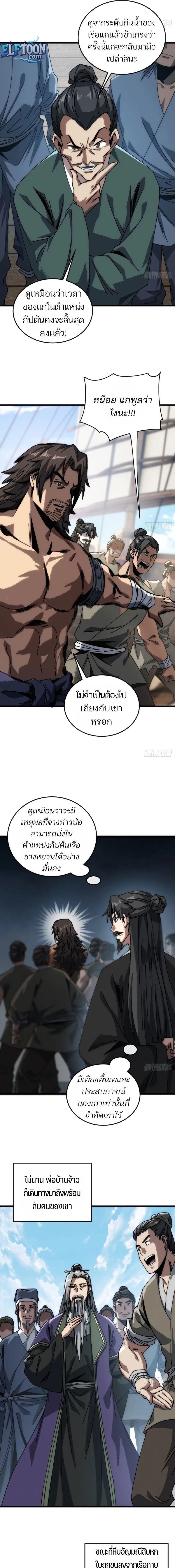 Manga-lc-com อ่านมังงะ อ่านการ์ตูน ออนไลน์ ฟรี My Simulated Path To Immortality ตอนที่ 1 2 3 4 5 6 7 8 9 10 11 12 13 14 ฟรี ไม่มีโฆษณา Manga-lc - อ่าน มังงะ อ่าน การ์ตูน ออนไลน์ อ่านมังงะ ฟรี