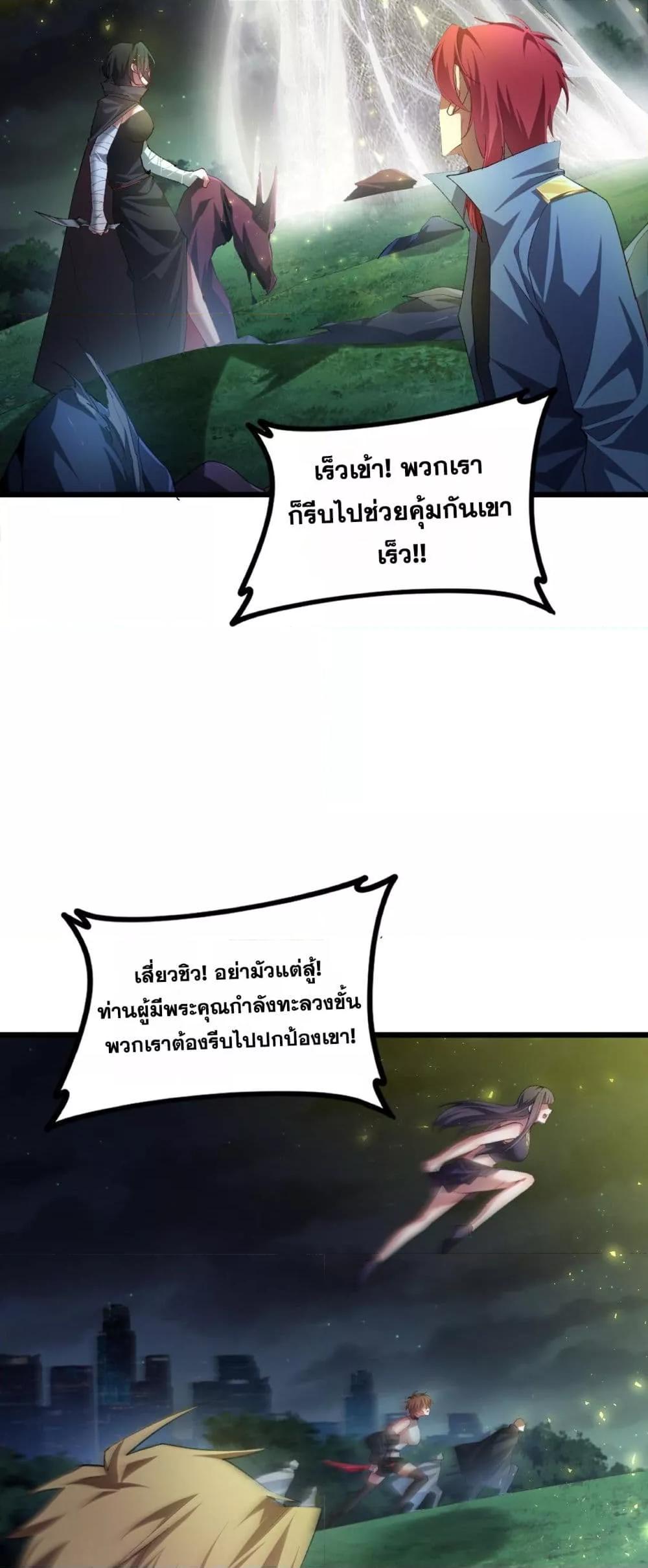 Manga-lc-com อ่านมังงะ อ่านการ์ตูน ออนไลน์ ฟรี SupremeZergLo ตอนที่ 1 2 3 4 5 6 7 8 9 10 11 12 13 14 ฟรี ไม่มีโฆษณา Manga-lc - อ่าน มังงะ อ่าน การ์ตูน ออนไลน์ อ่านมังงะ ฟรี