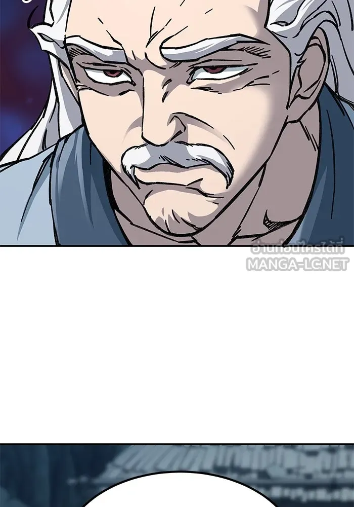 คุณปู่จอมยุทธกับหลานสาวสุดแกร่ง ตอนที่ 4 รูปที่ 69