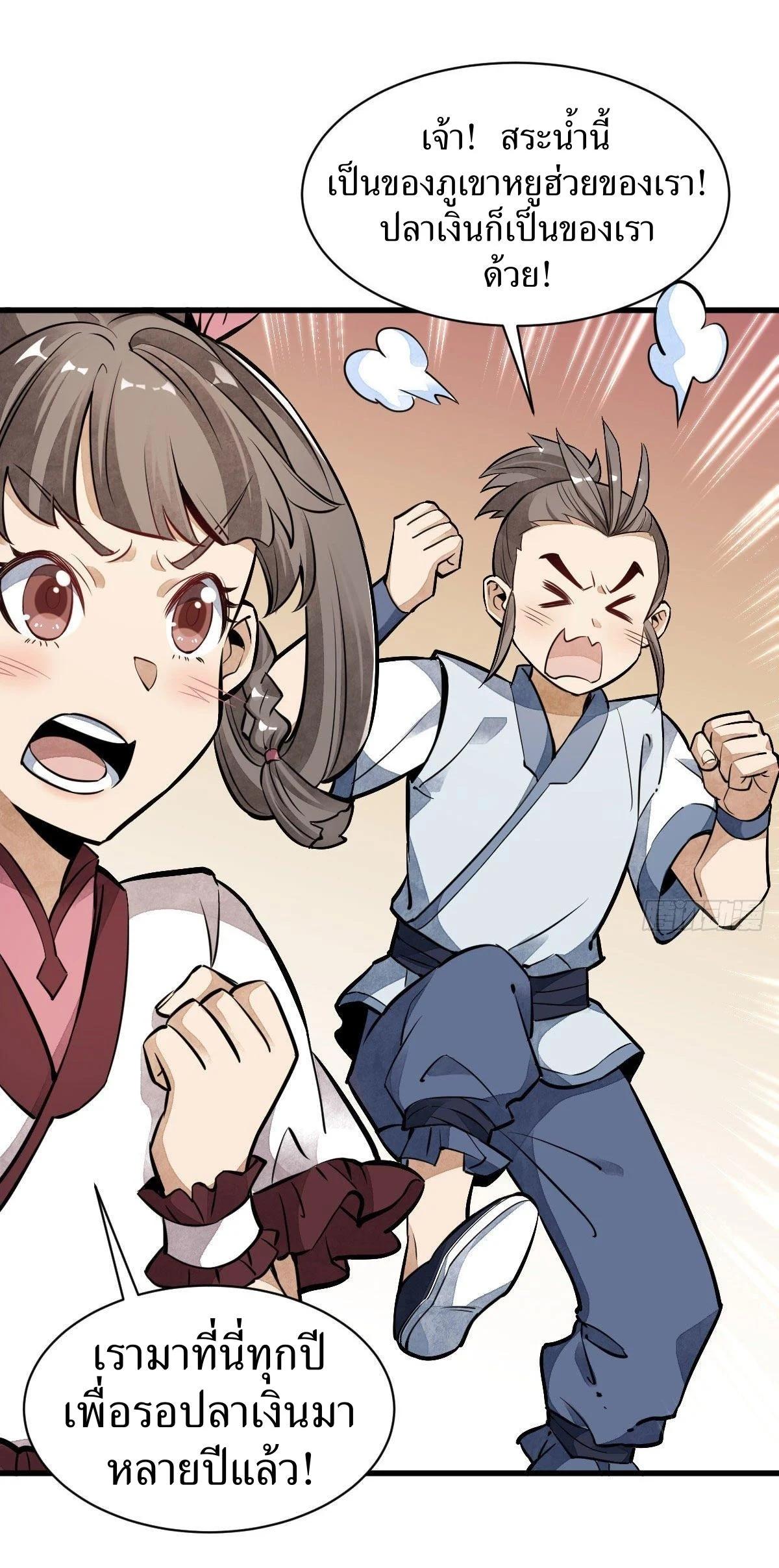 Manga-lc-com อ่านมังงะ อ่านการ์ตูน ออนไลน์ ฟรี Lan Ke Qi Yuan ตอนที่ 1 2 3 4 5 6 7 8 9 10 11 12 13 14 ฟรี ไม่มีโฆษณา Manga-lc - อ่าน มังงะ อ่าน การ์ตูน ออนไลน์ อ่านมังงะ ฟรี