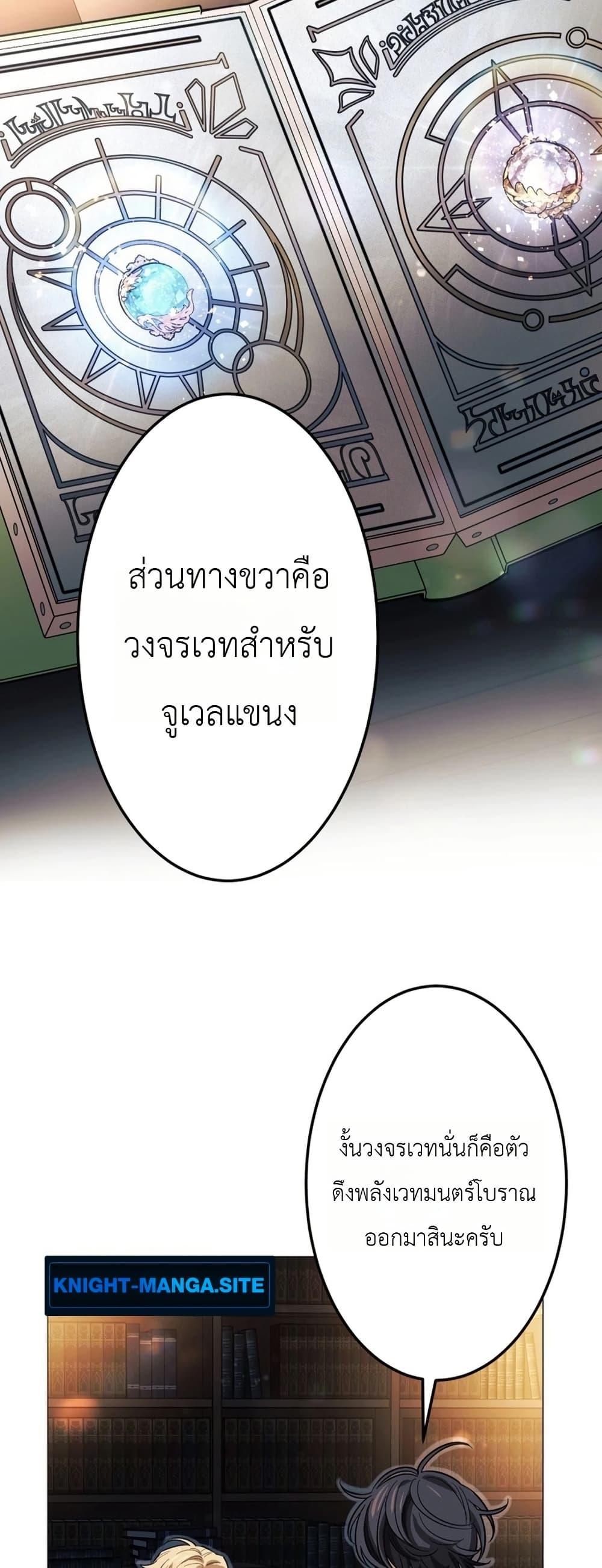 Manga-lc-com อ่านมังงะ อ่านการ์ตูน ออนไลน์ ฟรี The Divine-Eyed Grimoire Mage Jewel Saga ตอนที่ 1 2 3 4 5 6 7 8 9 10 11 12 13 14 ฟรี ไม่มีโฆษณา Manga-lc - อ่าน มังงะ อ่าน การ์ตูน ออนไลน์ อ่านมังงะ ฟรี