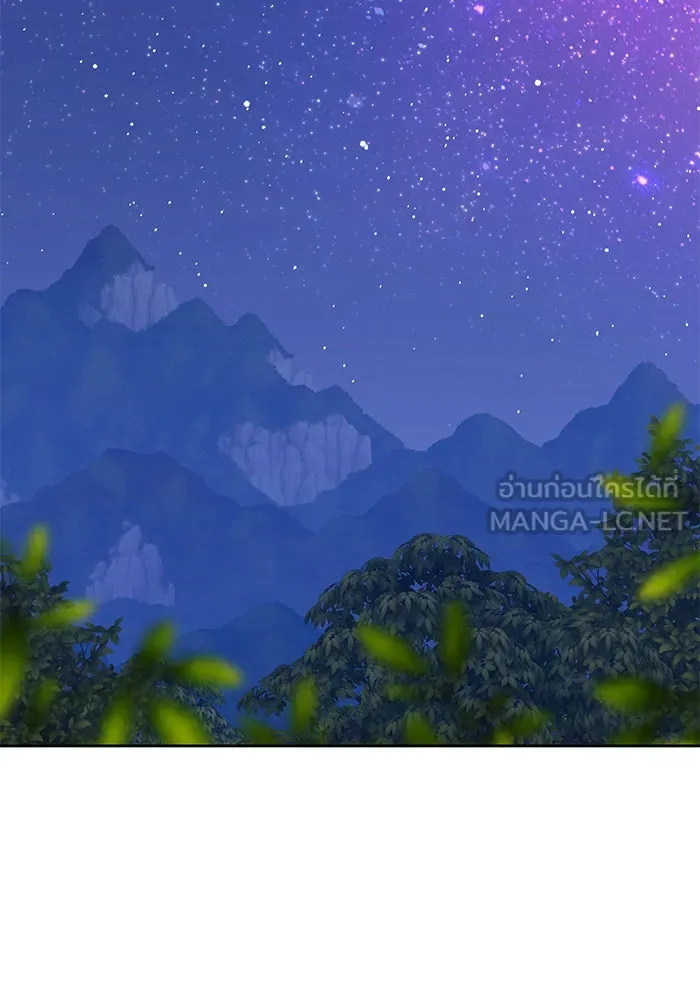 +99 ท่อนไม้พร้อมบวก ตอนที่ 10 รูปที่ 42