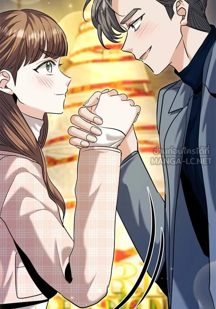 ออร่าดาราอัจฉริยะ ตอนที่ 63 รูปที่ 83