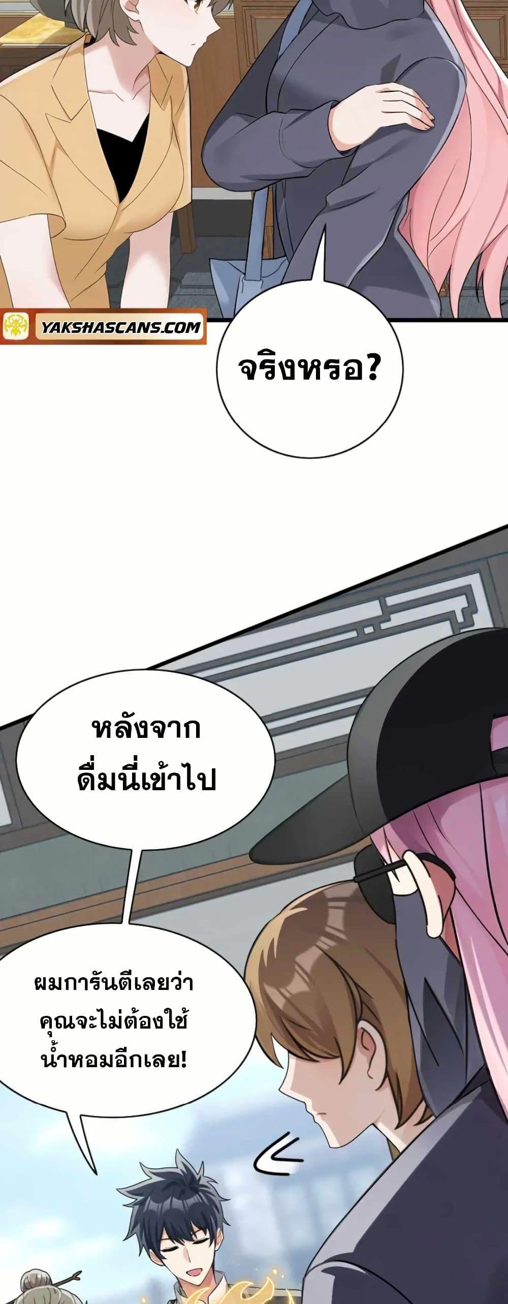 Manga-lc-com อ่านมังงะ อ่านการ์ตูน ออนไลน์ ฟรี The Big Boss Comes Down the Mountain Starting as a Male Secretary ตอนที่ 1 2 3 4 5 6 7 8 9 10 11 12 13 14 ฟรี ไม่มีโฆษณา Manga-lc - อ่าน มังงะ อ่าน การ์ตูน ออนไลน์ อ่านมังงะ ฟรี