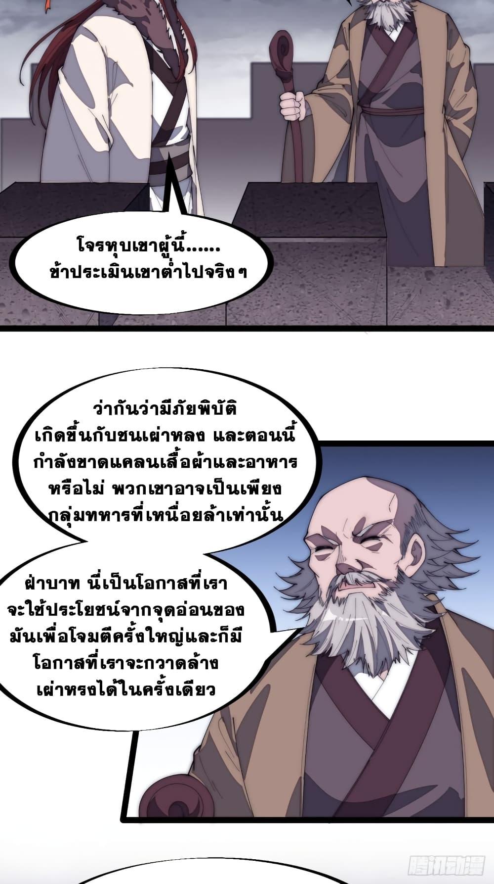 Manga-lc-com อ่านมังงะ อ่านการ์ตูน ออนไลน์ ฟรี It Starts With A Mountain ตอนที่ 1 2 3 4 5 6 7 8 9 10 11 12 13 14 ฟรี ไม่มีโฆษณา Manga-lc - อ่าน มังงะ อ่าน การ์ตูน ออนไลน์ อ่านมังงะ ฟรี