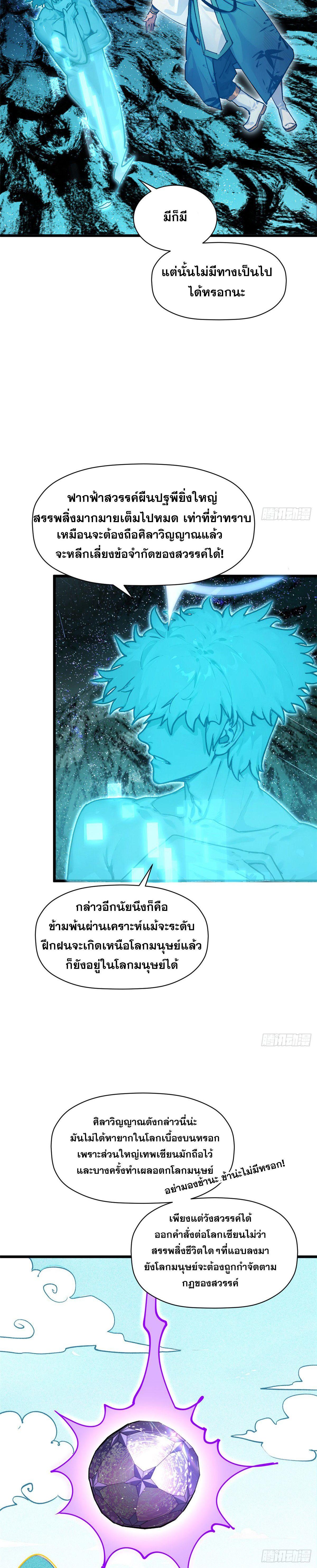 Manga-lc-com อ่านมังงะ อ่านการ์ตูน ออนไลน์ ฟรี Top Tier Providence ตอนที่ 1 2 3 4 5 6 7 8 9 10 11 12 13 14 ฟรี ไม่มีโฆษณา Manga-lc - อ่าน มังงะ อ่าน การ์ตูน ออนไลน์ อ่านมังงะ ฟรี