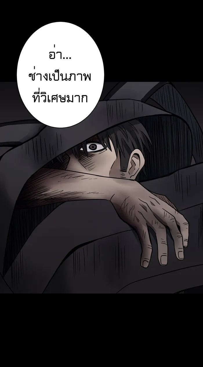 Hunter Game ตอนที่ 14  welcome to 'hunter game& รูปที่ 32