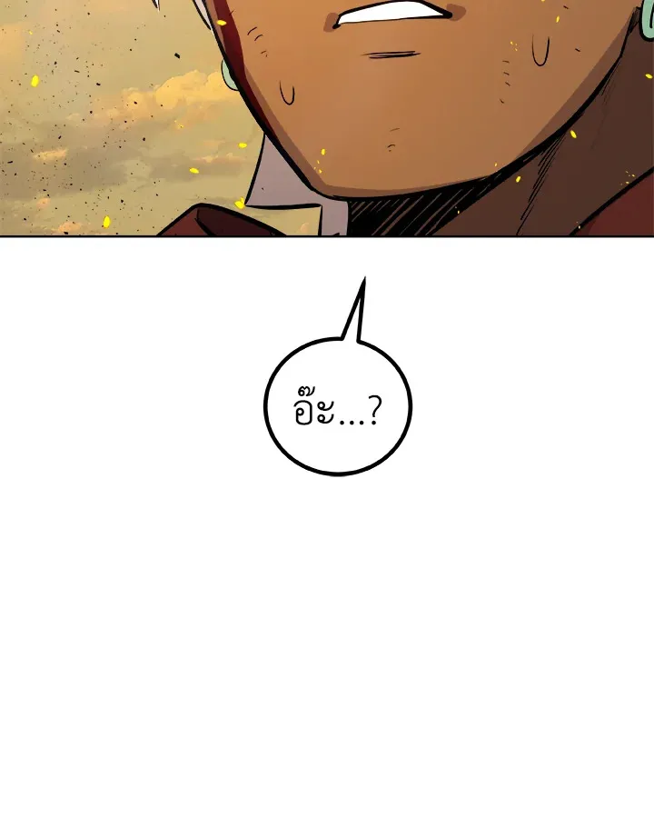 Overpowered Sword ตอนที่ ตอนที่ 135 รูปที่ 48