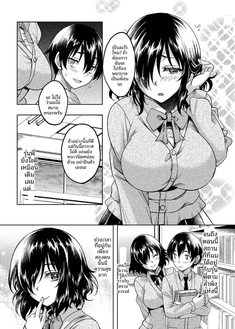 Doujin-Lc- อ่าน โดจิน มังฮวา เกาหลี ญี่ปุ่น จีน แปลไทย รุ่นพี่สาวที่ฉันชื่นชมถูกย่ำยีจนเเตกสลาย (Kusui Aruta) ตอนที่ 1 2 3 4 5 6 7 8 9 10 11 12 13 14 ฟรี ไม่มีโฆษณา อ่าน โดจิน Manhwa เกาหลี ญี่ปุ่น จีน เรามีครบ คัดมาให้เน้นๆ โดจิน 18+ รับประกันความฟินโดย  Doujin Lc