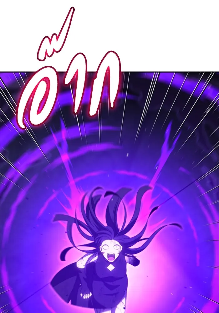 อดีตบอสหอคอย ตอนที่ 99 รูปที่ 113