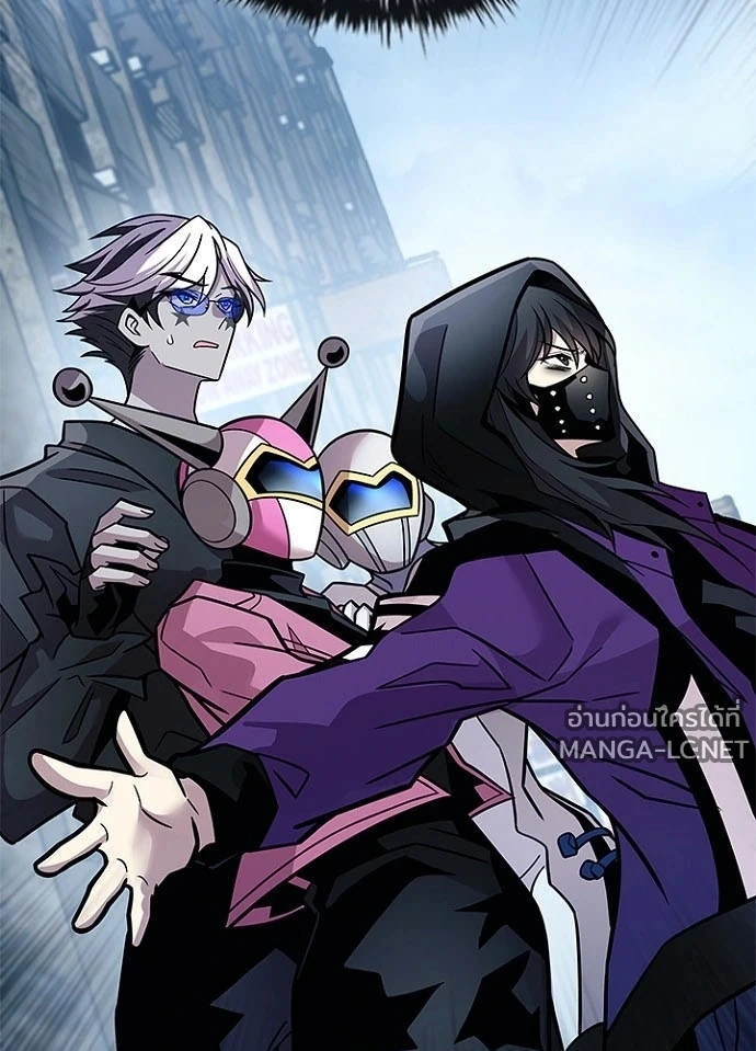 Villain to kill ตอนที่ 231 รูปที่ 153