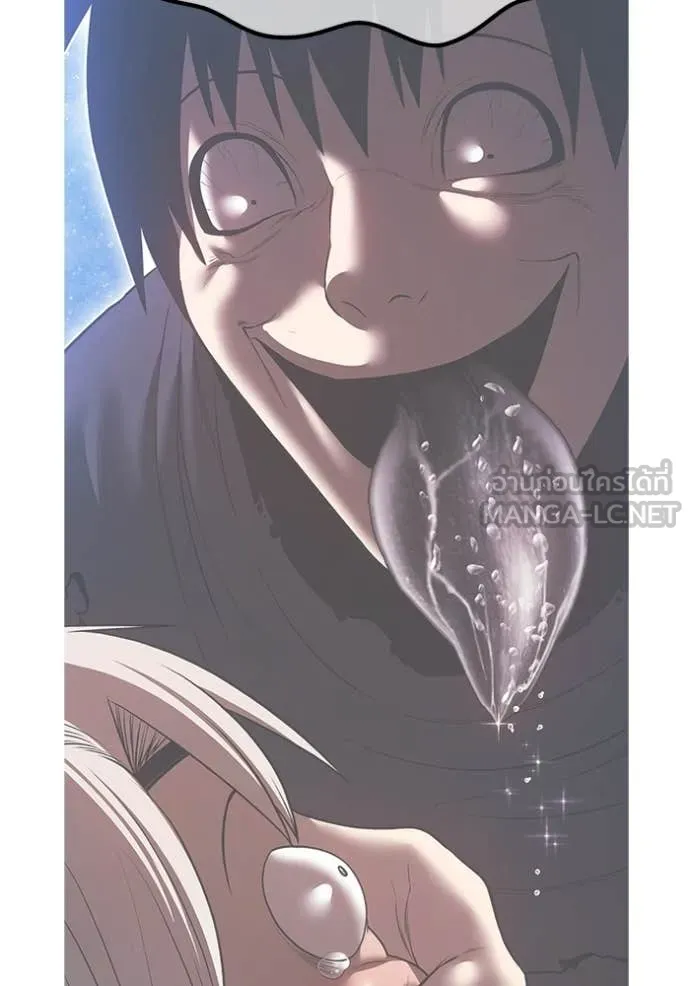 +99 ท่อนไม้ ตอนที่ 192 รูปที่ 110