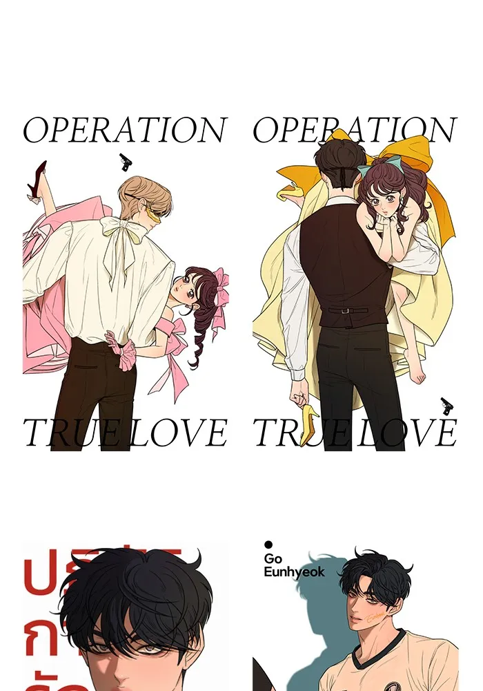 ปฏิบัติการรักวุ่นหัวใจ ตอนที่ รีวิวซีซัน 1 รูปที่ 52