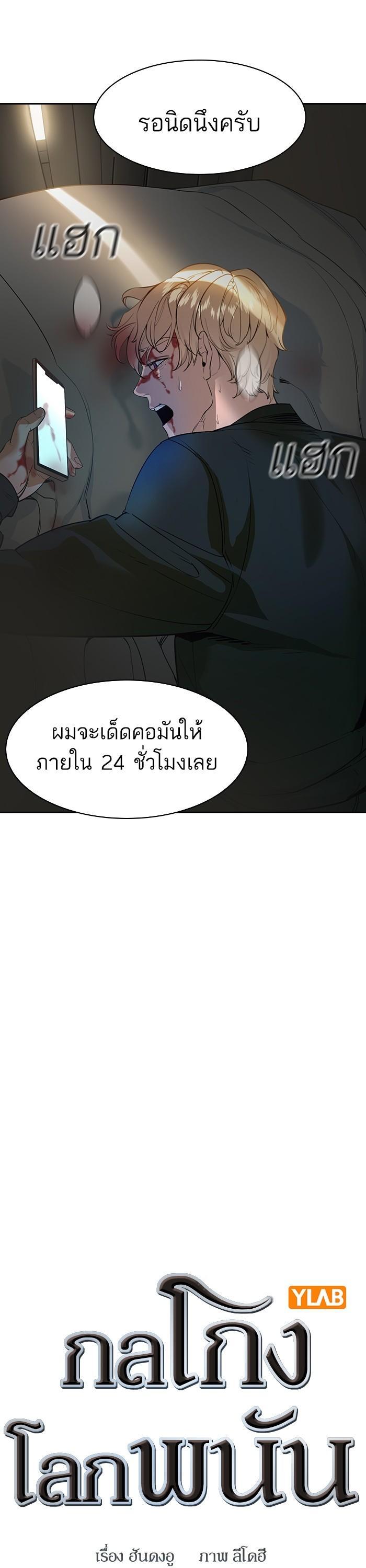 Manga-lc-com อ่านมังงะ อ่านการ์ตูน ออนไลน์ ฟรี The World Is Money and Power กลโกงโลกพนัน ตอนที่ 1 2 3 4 5 6 7 8 9 10 11 12 13 14 ฟรี ไม่มีโฆษณา Manga-lc - อ่าน มังงะ อ่าน การ์ตูน ออนไลน์ อ่านมังงะ ฟรี