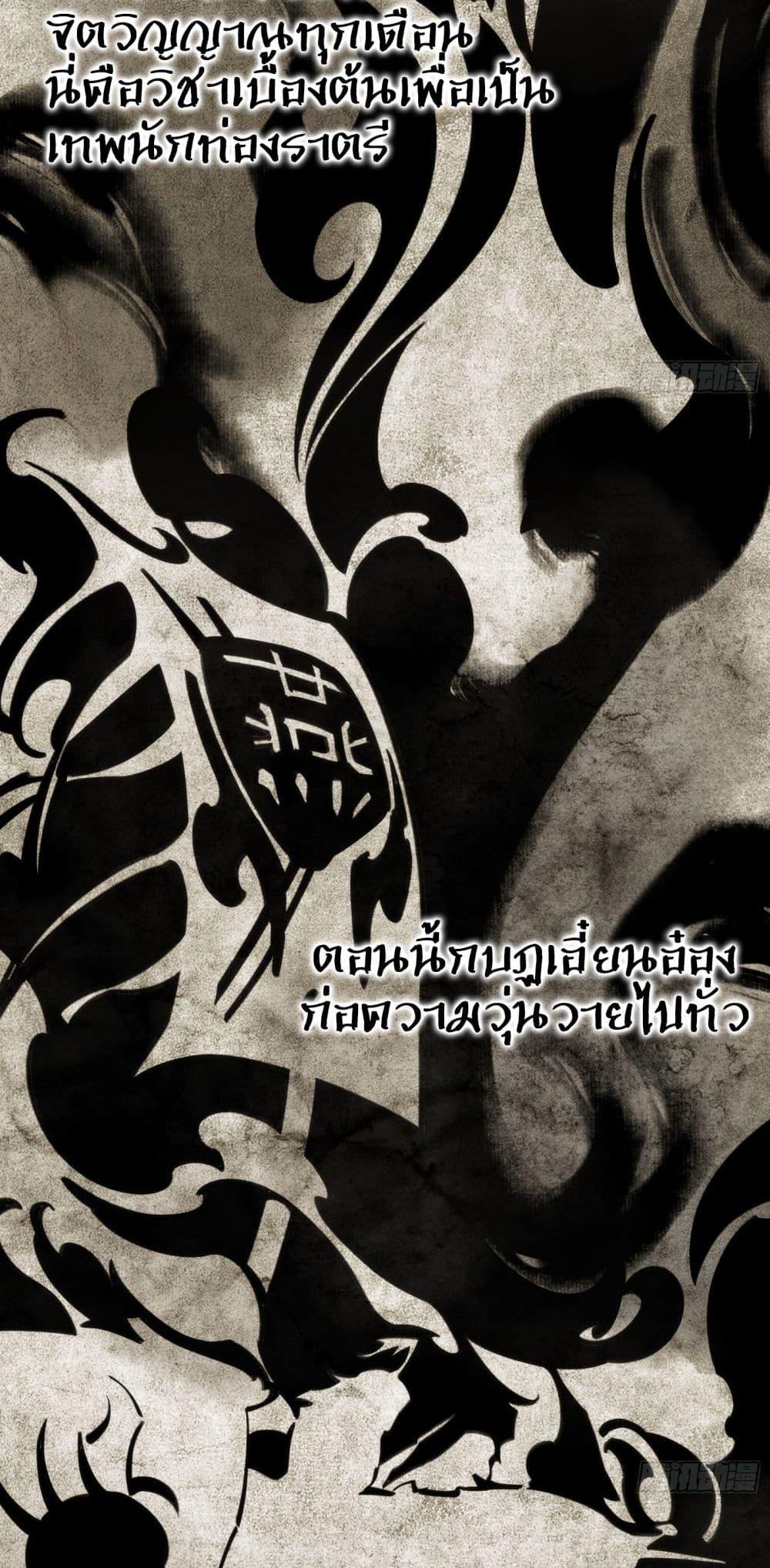 Manga-lc-com อ่านมังงะ อ่านการ์ตูน ออนไลน์ ฟรี Spirit Realm Walker ตอนที่ 1 2 3 4 5 6 7 8 9 10 11 12 13 14 ฟรี ไม่มีโฆษณา Manga-lc - อ่าน มังงะ อ่าน การ์ตูน ออนไลน์ อ่านมังงะ ฟรี