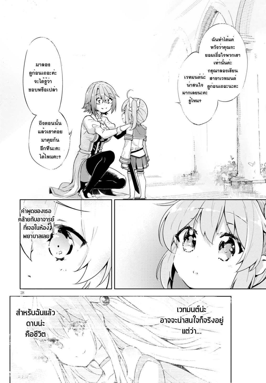 Manga-lc-com อ่านมังงะ อ่านการ์ตูน ออนไลน์ ฟรี Kenshi o Mezashite Nyugaku Shitanoni Maho Tekisei 9999 Nandesukedo! ตอนที่ 1 2 3 4 5 6 7 8 9 10 11 12 13 14 ฟรี ไม่มีโฆษณา Manga-lc - อ่าน มังงะ อ่าน การ์ตูน ออนไลน์ อ่านมังงะ ฟรี
