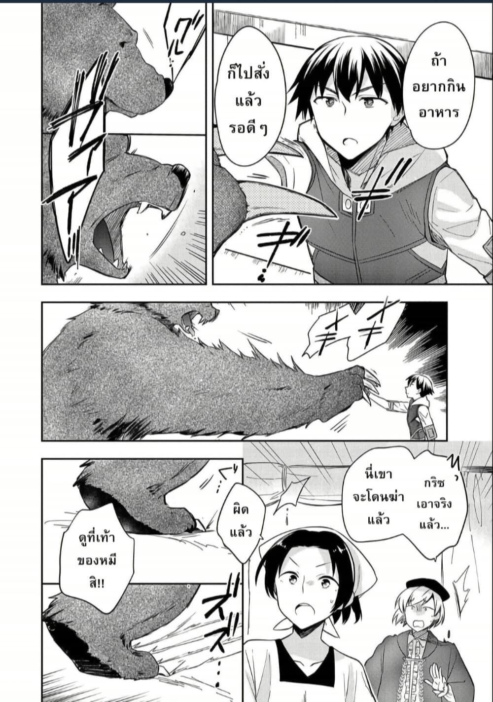 Manga-lc-com อ่านมังงะ อ่านการ์ตูน ออนไลน์ ฟรี Mushoku No Eiyuu Betsu Ni Skill Nanka Iranakatta Ndaga ตอนที่ 1 2 3 4 5 6 7 8 9 10 11 12 13 14 ฟรี ไม่มีโฆษณา Manga-lc - อ่าน มังงะ อ่าน การ์ตูน ออนไลน์ อ่านมังงะ ฟรี