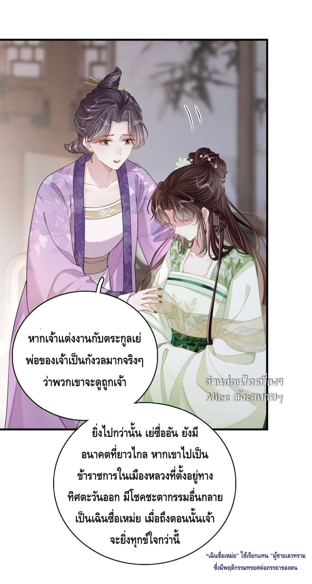Manga-lc-com อ่านมังงะ อ่านการ์ตูน ออนไลน์ ฟรี สยบรักวุ่นวายคุ ตอนที่ 1 2 3 4 5 6 7 8 9 10 11 12 13 14 ฟรี ไม่มีโฆษณา Manga-lc - อ่าน มังงะ อ่าน การ์ตูน ออนไลน์ อ่านมังงะ ฟรี