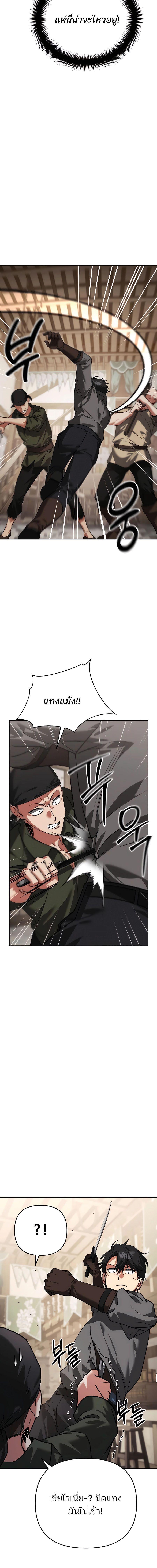 Manga-lc-com อ่านมังงะ อ่านการ์ตูน ออนไลน์ ฟรี My clone is becoming a giant ตอนที่ 1 2 3 4 5 6 7 8 9 10 11 12 13 14 ฟรี ไม่มีโฆษณา Manga-lc - อ่าน มังงะ อ่าน การ์ตูน ออนไลน์ อ่านมังงะ ฟรี
