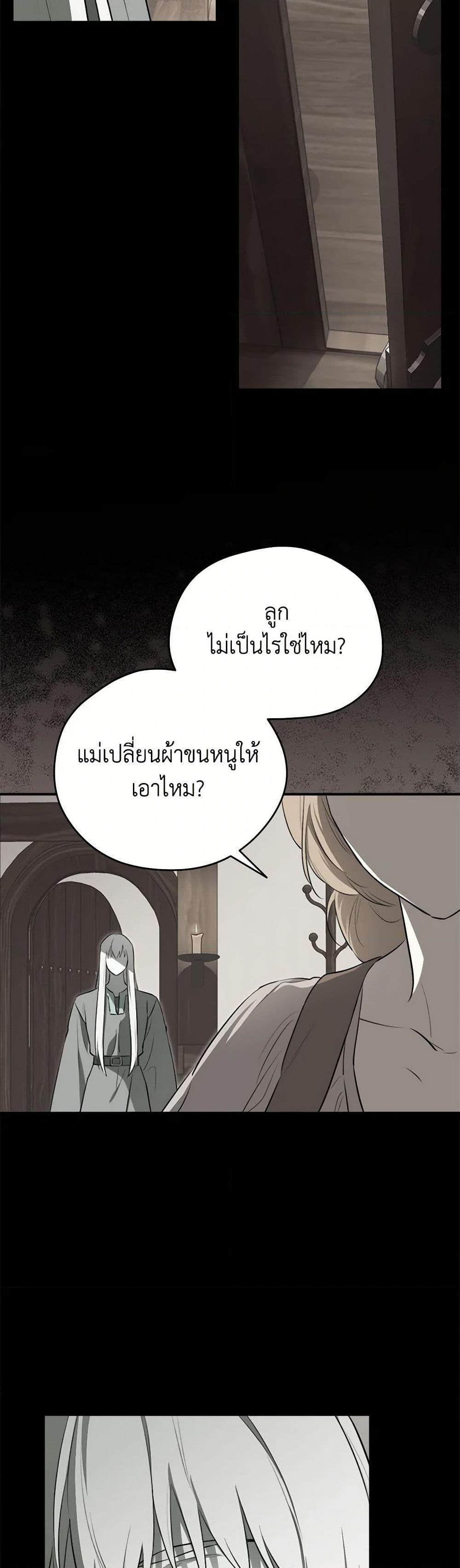Manga-lc-com อ่านมังงะ อ่านการ์ตูน ออนไลน์ ฟรี I Became the Male Lead’s Stepmother ตอนที่ 1 2 3 4 5 6 7 8 9 10 11 12 13 14 ฟรี ไม่มีโฆษณา Manga-lc - อ่าน มังงะ อ่าน การ์ตูน ออนไลน์ อ่านมังงะ ฟรี