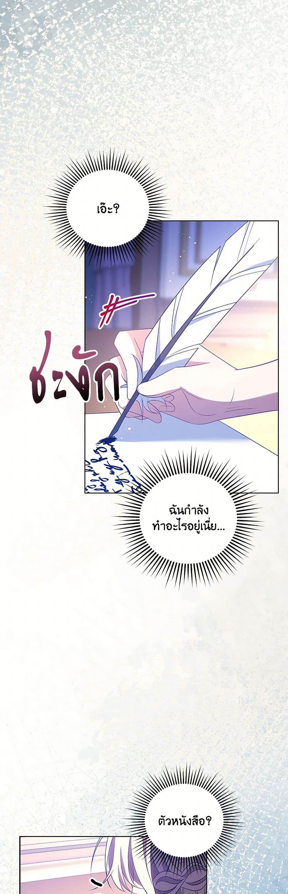 Manga-lc-com อ่านมังงะ อ่านการ์ตูน ออนไลน์ ฟรี The Villainess Wants to Go Home ตอนที่ 1 2 3 4 5 6 7 8 9 10 11 12 13 14 ฟรี ไม่มีโฆษณา Manga-lc - อ่าน มังงะ อ่าน การ์ตูน ออนไลน์ อ่านมังงะ ฟรี