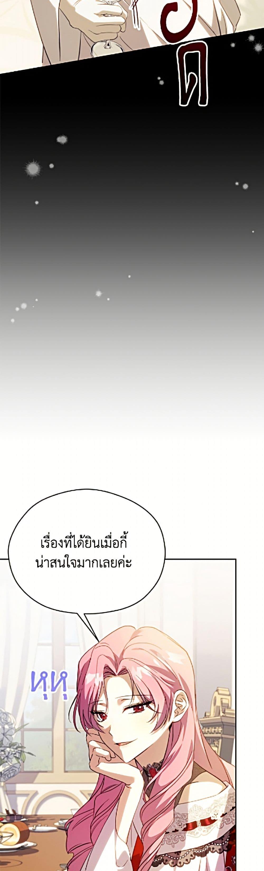Manga-lc-com อ่านมังงะ อ่านการ์ตูน ออนไลน์ ฟรี Immoral Duke’s Family Needs to be Homeschooled ตอนที่ 1 2 3 4 5 6 7 8 9 10 11 12 13 14 ฟรี ไม่มีโฆษณา Manga-lc - อ่าน มังงะ อ่าน การ์ตูน ออนไลน์ อ่านมังงะ ฟรี