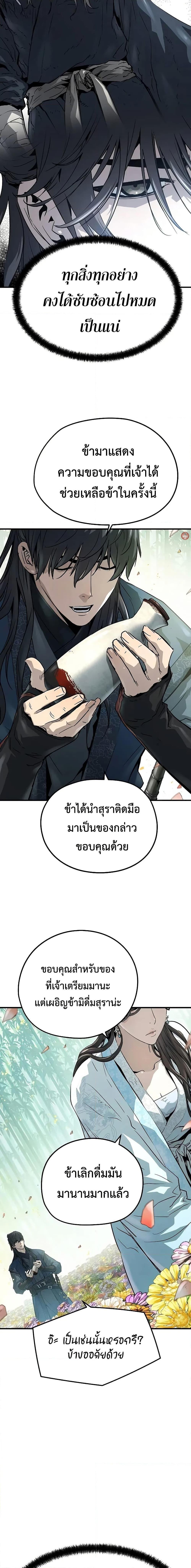 Manga-lc-com อ่านมังงะ อ่านการ์ตูน ออนไลน์ ฟรี Absolute Regression ตอนที่ 1 2 3 4 5 6 7 8 9 10 11 12 13 14 ฟรี ไม่มีโฆษณา Manga-lc - อ่าน มังงะ อ่าน การ์ตูน ออนไลน์ อ่านมังงะ ฟรี