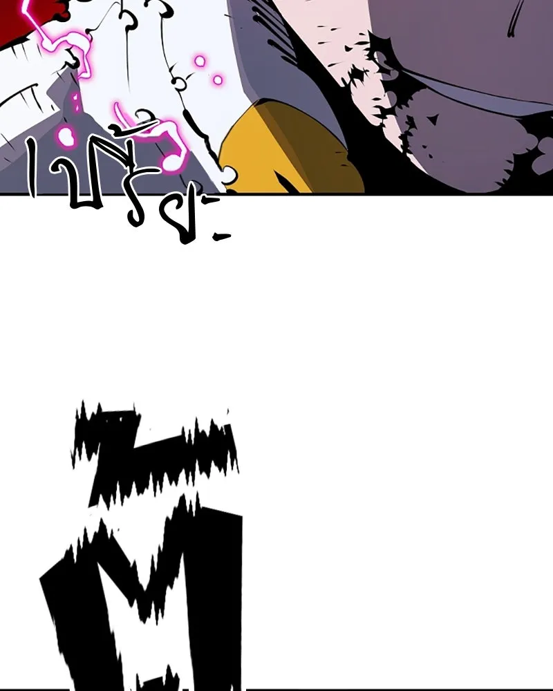 Player ตอนที่ 39 รูปที่ 49