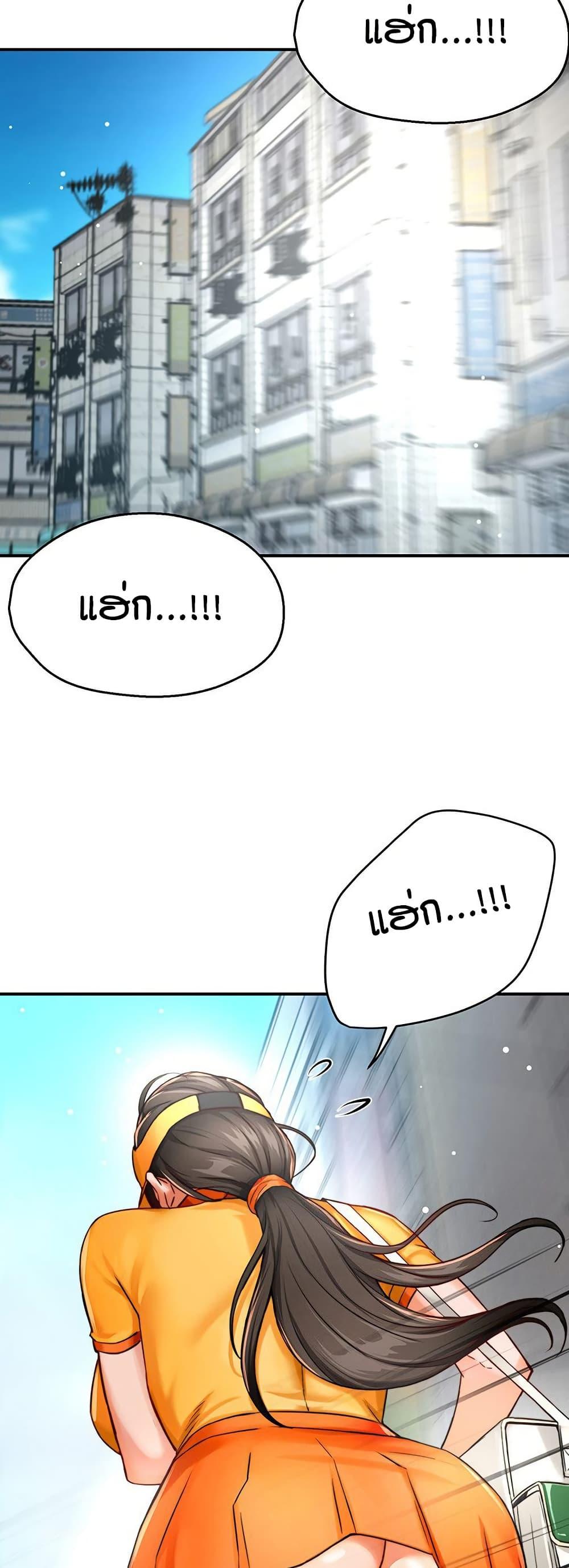 Doujin-Lc- อ่าน โดจิน มังฮวา เกาหลี ญี่ปุ่น จีน แปลไทย Yogurt Delivery Lady ตอนที่ 1 2 3 4 5 6 7 8 9 10 11 12 13 14 ฟรี ไม่มีโฆษณา อ่าน โดจิน Manhwa เกาหลี ญี่ปุ่น จีน เรามีครบ คัดมาให้เน้นๆ โดจิน 18+ รับประกันความฟินโดย  Doujin Lc