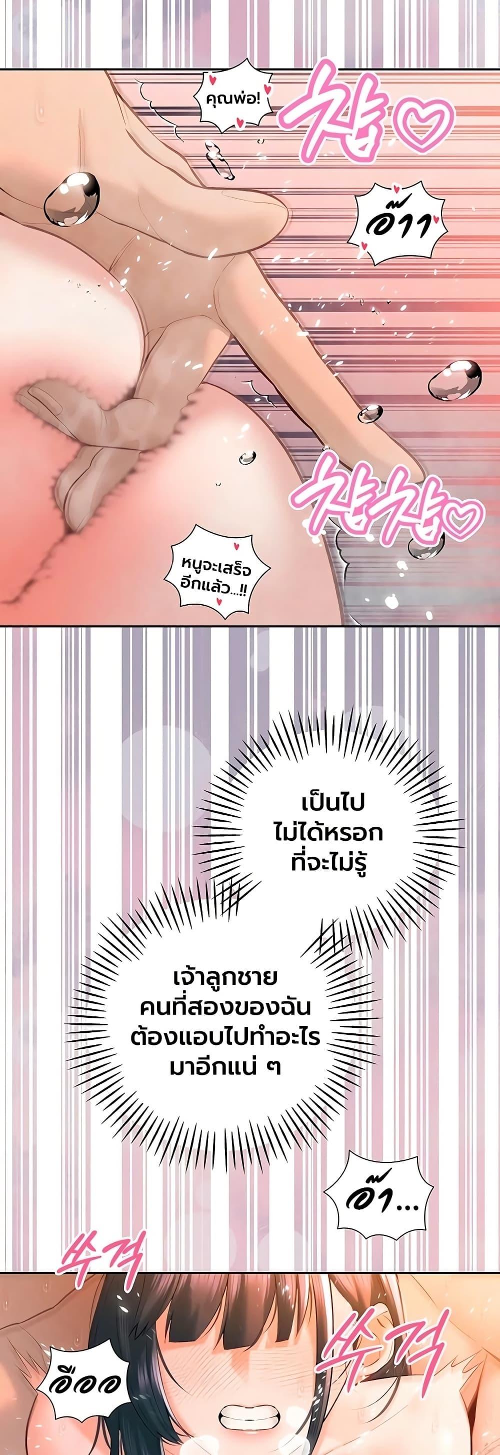 Doujin-Lc- อ่าน โดจิน มังฮวา เกาหลี ญี่ปุ่น จีน แปลไทย Father Is Eating ตอนที่ 1 2 3 4 5 6 7 8 9 10 11 12 13 14 ฟรี ไม่มีโฆษณา อ่าน โดจิน Manhwa เกาหลี ญี่ปุ่น จีน เรามีครบ คัดมาให้เน้นๆ โดจิน 18+ รับประกันความฟินโดย  Doujin Lc