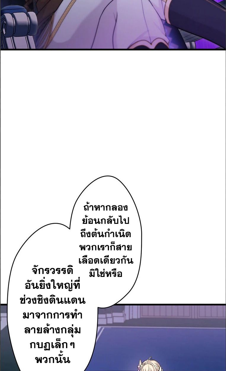 Manga-lc-com อ่านมังงะ อ่านการ์ตูน ออนไลน์ ฟรี The Legendary Assassin Reincarnated as the Beloved Youngest Daughter of a Royal Family ตอนที่ 1 2 3 4 5 6 7 8 9 10 11 12 13 14 ฟรี ไม่มีโฆษณา Manga-lc - อ่าน มังงะ อ่าน การ์ตูน ออนไลน์ อ่านมังงะ ฟรี