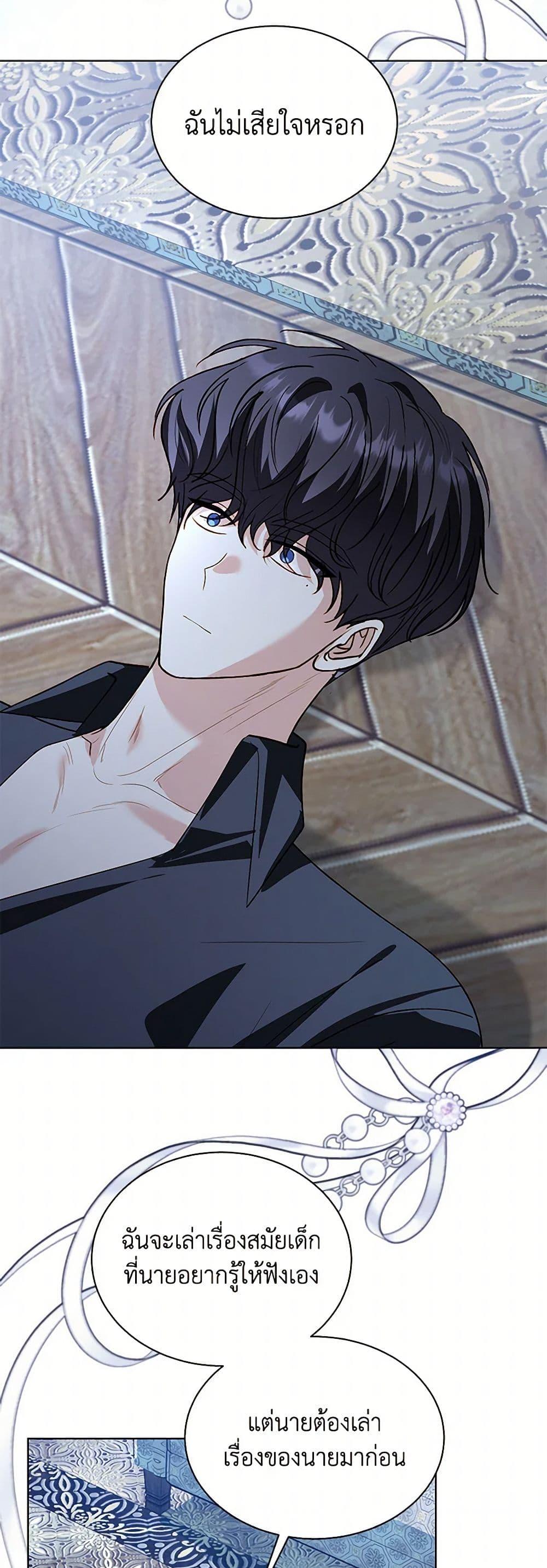 Manga-lc-com อ่านมังงะ อ่านการ์ตูน ออนไลน์ ฟรี My Father, the Possessive Demi-God ตอนที่ 1 2 3 4 5 6 7 8 9 10 11 12 13 14 ฟรี ไม่มีโฆษณา Manga-lc - อ่าน มังงะ อ่าน การ์ตูน ออนไลน์ อ่านมังงะ ฟรี