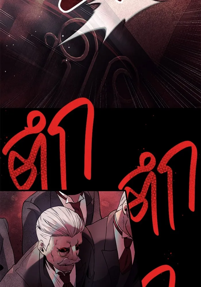 พลิกชะตาคว้าไอเทมระดับเทพ ตอนที่ 45 รูปที่ 130